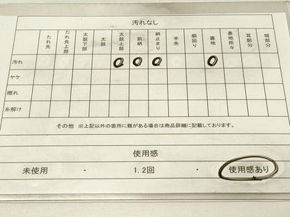 平和屋着物◎六通柄袋帯　唐織　牡丹　銀糸　正絹　逸品　DABJ5691qp