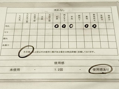 平和屋着物◎六通柄袋帯　平安人物文　金糸　正絹　逸品　DABJ5695qp