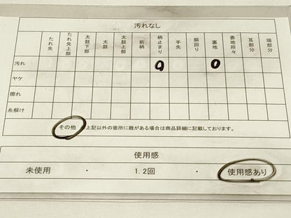 平和屋着物◎六通柄袋帯　唐織　宝相華　金銀糸　正絹　逸品　DABJ5697qp
