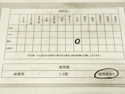 平和屋着物◎六通柄袋帯　唐織　宝相華　銀糸　正絹　逸品　DABJ5700qp