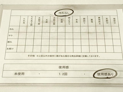 平和屋着物◎佐賀錦　六通柄袋帯　正倉院花文　金銀糸　正絹　逸品　DABJ5701qp