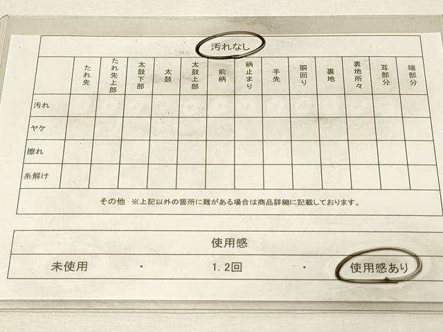 平和屋着物◎佐賀錦　六通柄袋帯　正倉院花文　金銀糸　正絹　逸品　DABJ5701qp