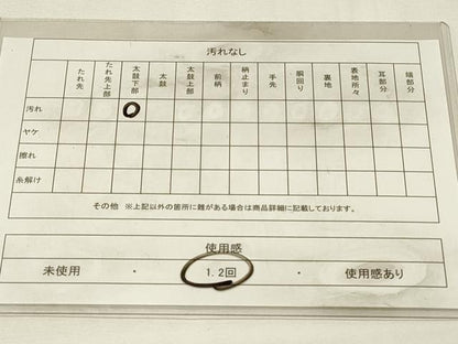 平和屋着物◎六通柄袋帯　唐織　吉祥花鳥文　金糸　正絹　逸品　DABJ5704qp