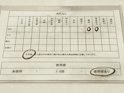 平和屋着物◎六通柄袋帯　唐織　孔雀花文　銀糸　正絹　逸品　DABJ5706qp