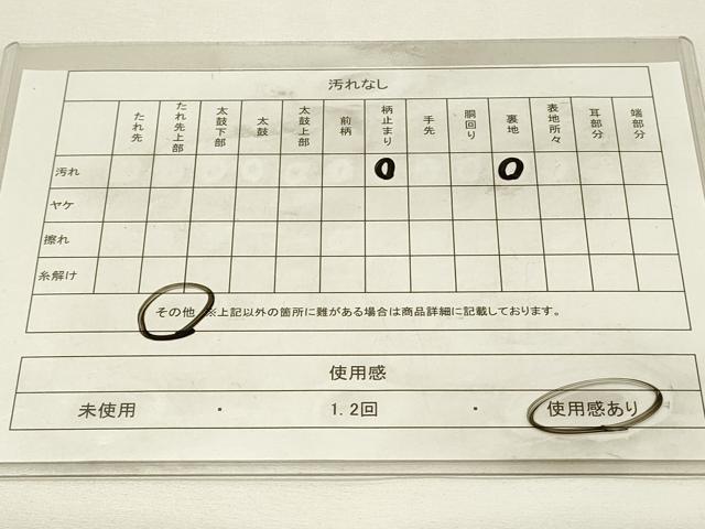 平和屋着物◎六通柄袋帯　唐織　飛鶴　金銀糸　正絹　逸品　DABJ5711qp