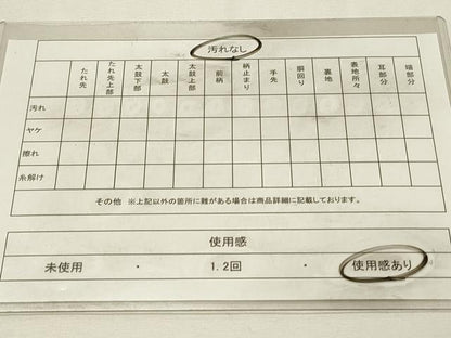 平和屋着物◎丸帯　蜀江花文　金糸　正絹　逸品　DABJ5712qp