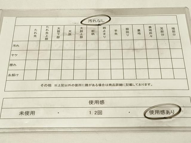 平和屋着物◎丸帯　蜀江花文　金糸　正絹　逸品　DABJ5712qp