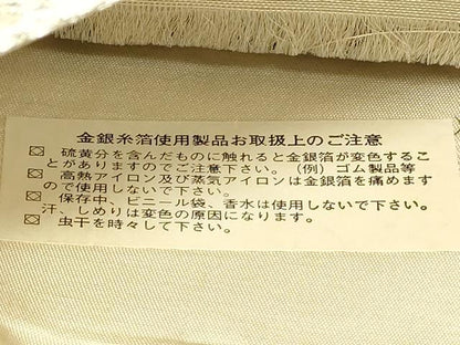 平和屋着物◎西陣　六通柄袋帯　横段更紗花文　銀糸　正絹　逸品　DABJ5713qp