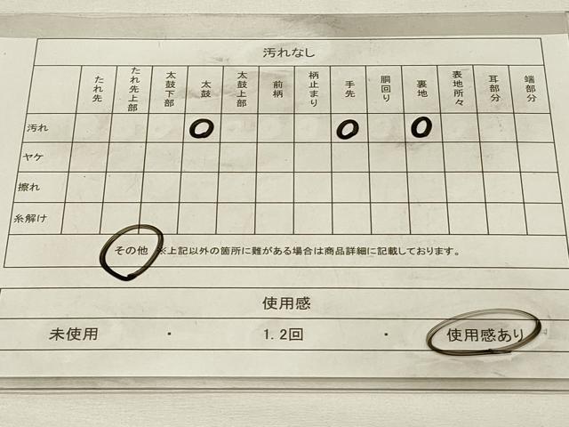 平和屋着物◎西陣　六通柄袋帯　横段更紗花文　銀糸　正絹　逸品　DABJ5713qp