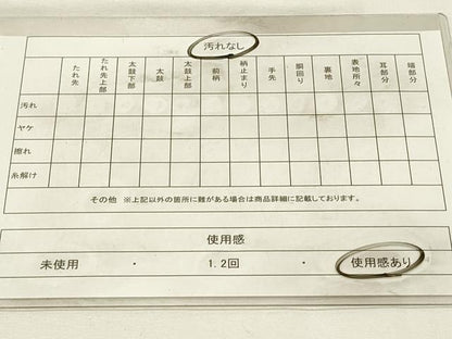 平和屋着物◎六通柄袋帯　石畳流水文　金糸　正絹　逸品　DABJ5715qp