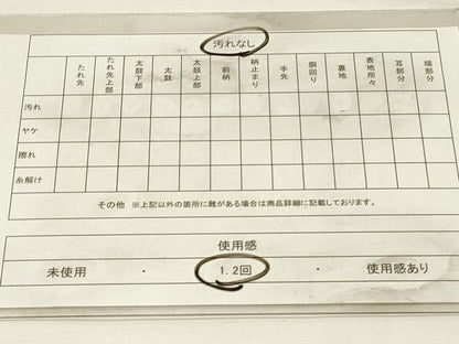 平和屋着物◎六通柄袋帯　九百緞子織　鴛鴦　風景花松文　金銀糸　正絹　逸品　DABJ5718qp
