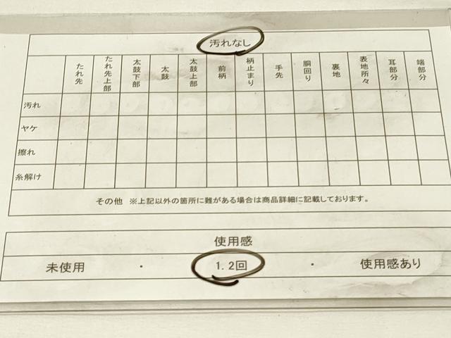 平和屋着物◎六通柄袋帯　九百緞子織　鴛鴦　風景花松文　金銀糸　正絹　逸品　DABJ5718qp