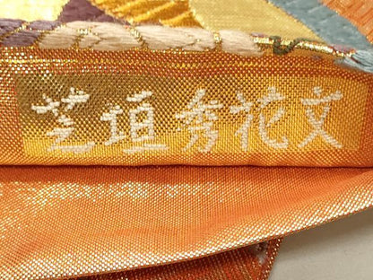 平和屋着物◎佐賀錦　六通柄袋帯　唐織　芝垣秀花文　金糸　正絹　逸品　DABJ5720qp