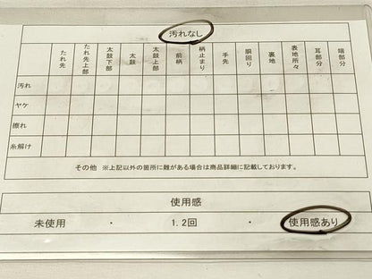平和屋着物◎佐賀錦　六通柄袋帯　唐織　芝垣秀花文　金糸　正絹　逸品　DABJ5720qp