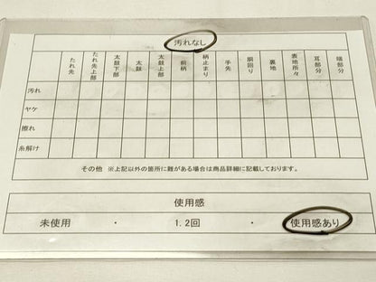 平和屋着物◎六通柄袋帯　地紙吉祥花文　金糸　正絹　逸品　DABJ5721qp