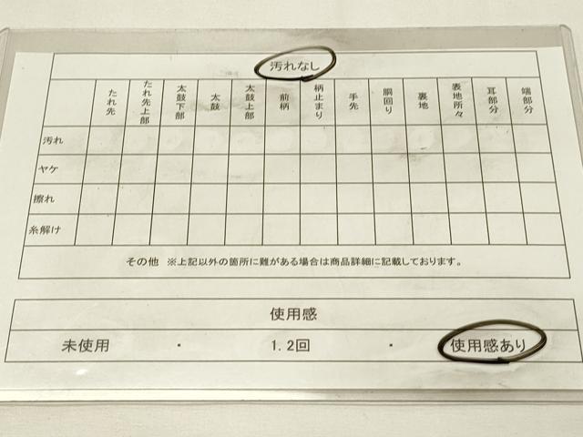 平和屋着物◎六通柄袋帯　地紙吉祥花文　金糸　正絹　逸品　DABJ5721qp