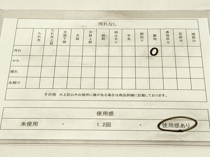平和屋着物◎九寸名古屋帯　樹枝文　金銀糸　正絹　逸品　DABJ5722qp