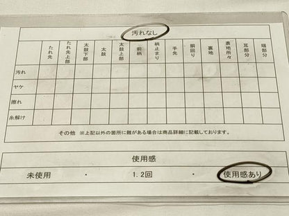 平和屋着物◎九寸名古屋帯　幾何学文様　金糸　正絹　逸品　DABJ5723qp