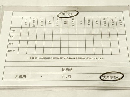 平和屋着物◎西陣　野々村織物謹製　六通柄袋帯　飛鶴松文　金銀糸　正絹　逸品　DABJ5726qp