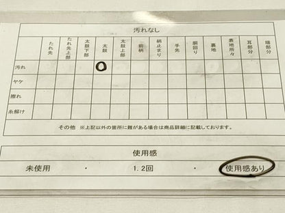 平和屋着物◎九寸名古屋帯　草花文　金銀糸　正絹　逸品　DABJ5727qp