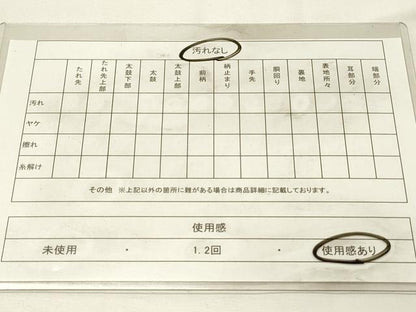 平和屋着物◎六通柄袋帯　鴛鴦　雪輪御所車花文　金銀糸　正絹　逸品　DABJ5728qp