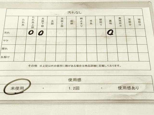 平和屋着物◎六通柄袋帯　唐織　亀甲花文　銀糸　正絹　逸品　DABJ5729qp