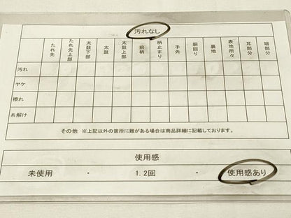 平和屋着物◎六通柄袋帯　花丸文　金糸　正絹　逸品　DABJ5730qp