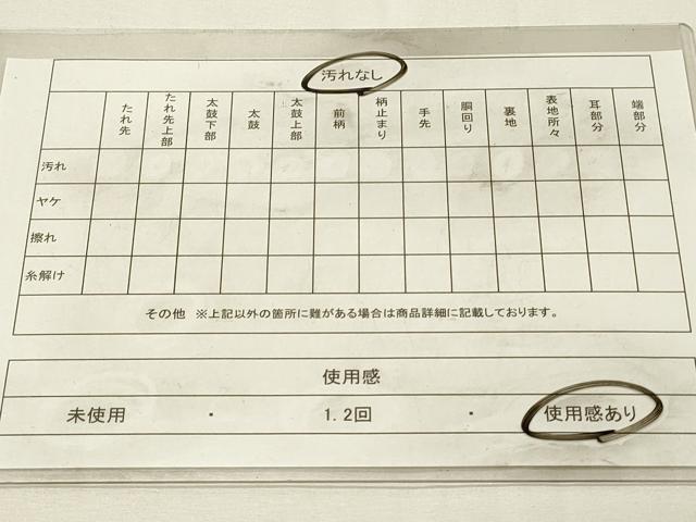 平和屋着物◎六通柄袋帯　花丸文　金糸　正絹　逸品　DABJ5730qp