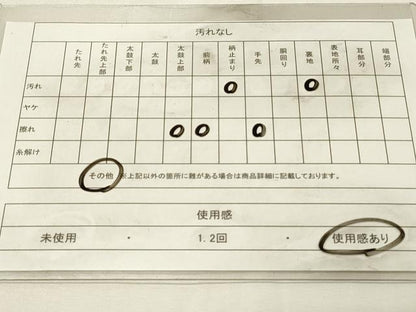 平和屋着物◎六通柄袋帯　霞文　銀糸　正絹　逸品　DABJ5731qp