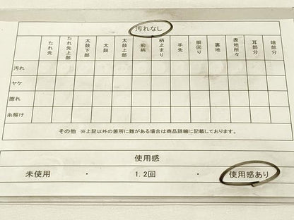 平和屋着物◎六通柄袋帯　佐賀錦織　向かい鳥菱文　金糸　正絹　逸品　DABJ5733qp