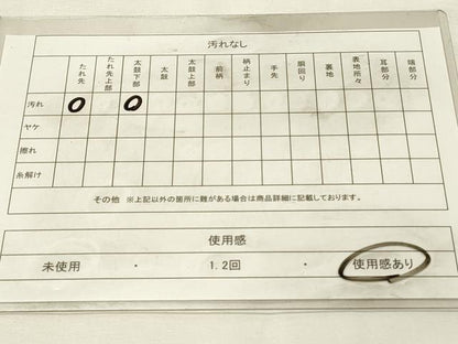 平和屋着物◎六通柄袋帯　唐織　鳳凰亀甲花文　黒地　金銀糸　正絹　逸品　DABJ5734qp
