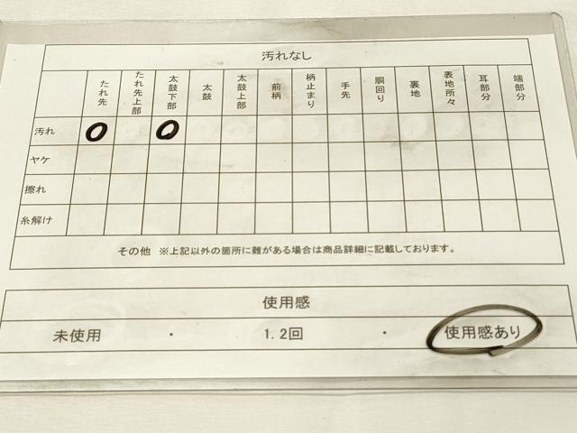 平和屋着物◎六通柄袋帯　唐織　鳳凰亀甲花文　黒地　金銀糸　正絹　逸品　DABJ5734qp