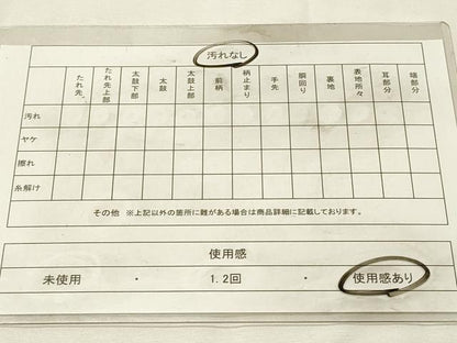 平和屋着物◎六通柄　本袋帯　向かい鳥立涌文　黒地　金糸　正絹　逸品　DABJ5736qp
