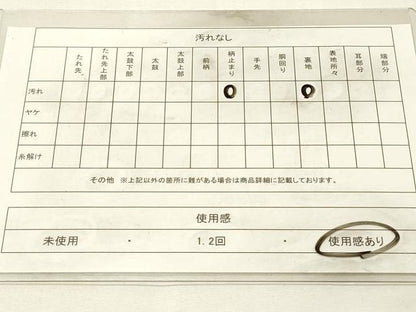 平和屋着物◎六通柄袋帯　横段人物花文　正絹　逸品　DABJ5737qp