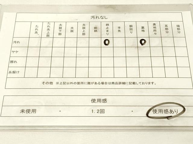 平和屋着物◎六通柄袋帯　横段人物花文　正絹　逸品　DABJ5737qp