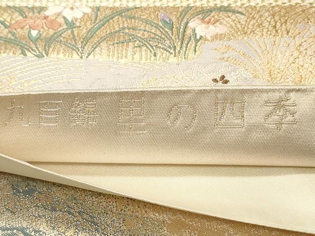 平和屋着物◎六通柄袋帯　九百錦　里の四季　金糸　正絹　逸品　DABJ5739qp