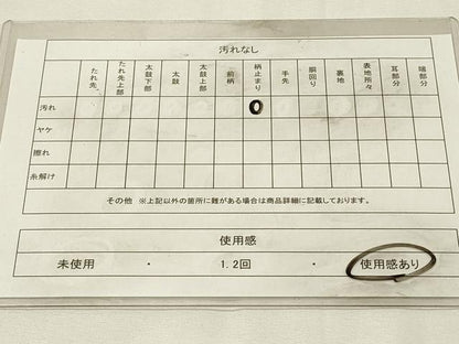 平和屋着物◎六通柄袋帯　九百錦　里の四季　金糸　正絹　逸品　DABJ5739qp
