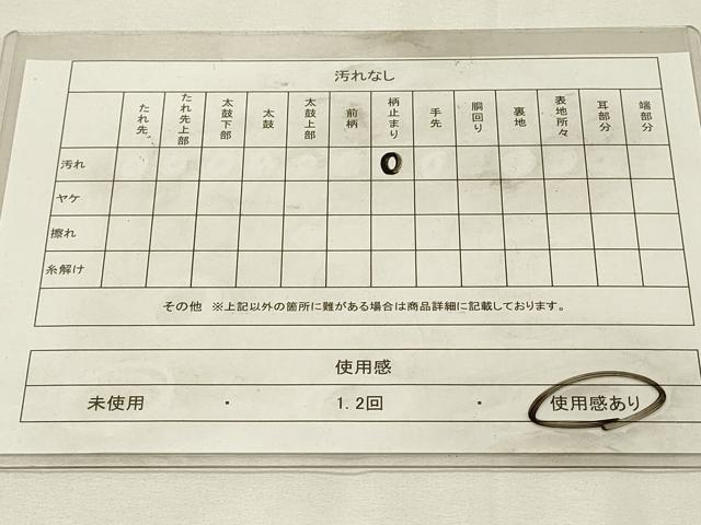 平和屋着物◎六通柄袋帯　九百錦　里の四季　金糸　正絹　逸品　DABJ5739qp