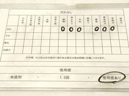 平和屋着物◎六通柄袋帯　人物風景花松文　金糸　正絹　逸品　DABJ5741qp