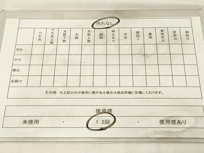 平和屋着物◎西陣　六通柄袋帯　正倉院花文　黒地　金糸　証紙付き　正絹　逸品　DABJ5742qp