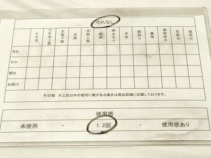平和屋着物◎六通柄袋帯　唐織　正倉院花唐草文　黒地　金糸　正絹　逸品　DABJ5743qp