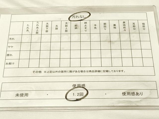 平和屋着物◎六通柄袋帯　唐織　正倉院花唐草文　黒地　金糸　正絹　逸品　DABJ5743qp