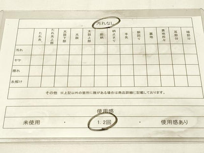 平和屋着物◎六通柄　京袋帯　立波文　金銀糸　正絹　逸品　DABJ5744qp