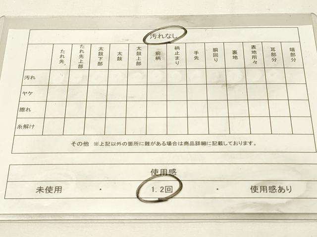 平和屋着物◎六通柄　京袋帯　立波文　金銀糸　正絹　逸品　DABJ5744qp