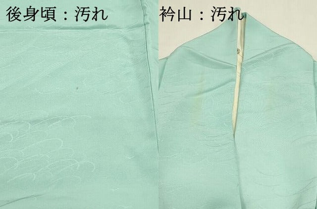 平和屋着物■上質な色無地　芝地紋　白群色　正絹　逸品　DABJ5776qp