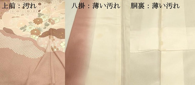 平和屋着物■訪問着　刺繍　吉祥花松文　金彩　正絹　逸品　DABJ5778qp