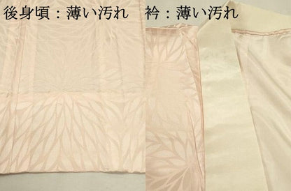 平和屋着物■長襦袢　無双仕立て　菊尽くし地紋　正絹　逸品　DABJ5781qp
