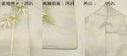 平和屋着物■訪問着　笹竹文　暈し染め　金彩　正絹　逸品　DABJ5791qp