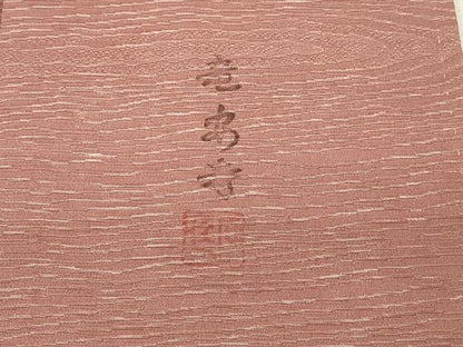 平和屋着物■上質な小紋　作家物　石庭文　竜安寺　正絹　逸品　DABJ5796qp