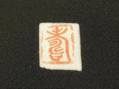 平和屋着物■豪華黒留袖　作家物　渡橋風景花松文　暈し染め　金彩　正絹　逸品　DABJ5798qp